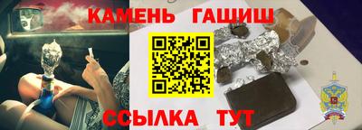 амф Ипатово