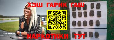 спиды Апшеронск