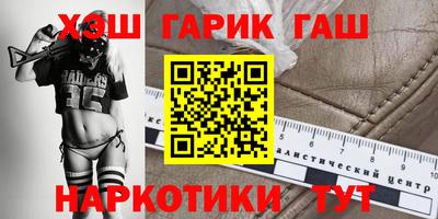 спиды Апшеронск