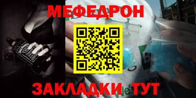 амф Ипатово
