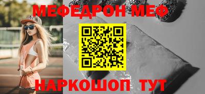 скорость Ирбит