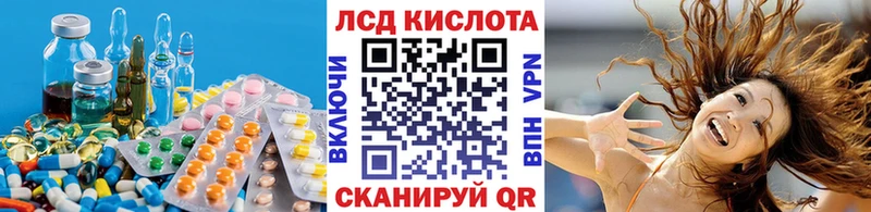 LSD-25 экстази ecstasy  где купить наркотик  Малоярославец 