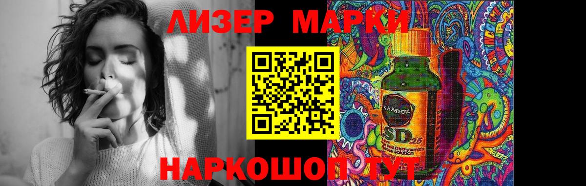 Лсд 25 экстази кислота Малоярославец