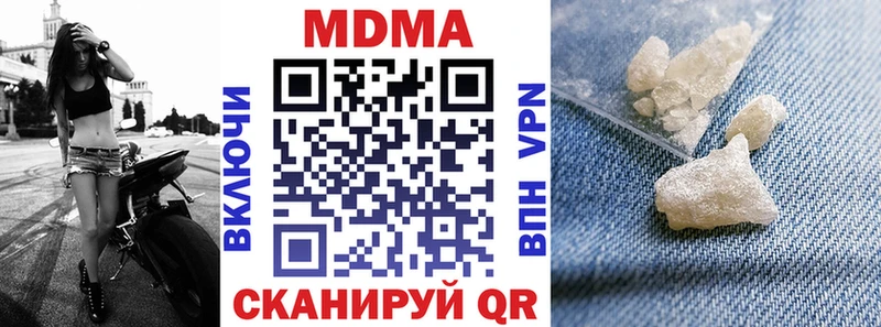 hydra как войти Малоярославец МДМА молли