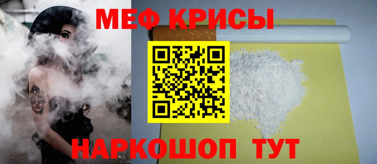 МЕФ  Малоярославец