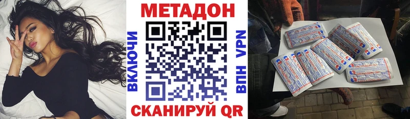 omg как войти  Малоярославец  МЕТАДОН белоснежный 