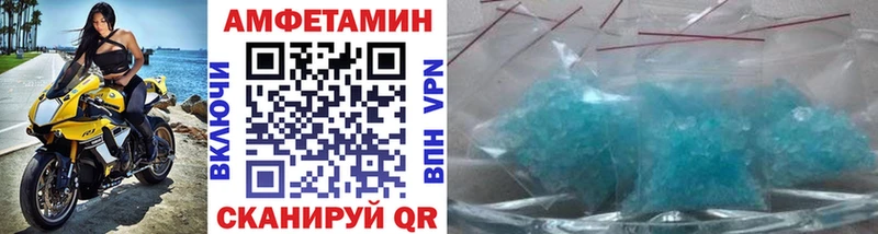 МЕТАМФЕТАМИН мет Малоярославец