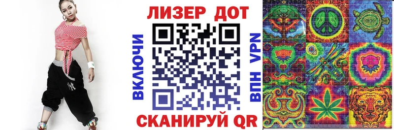 Марки N-bome 1,5мг  Малоярославец 