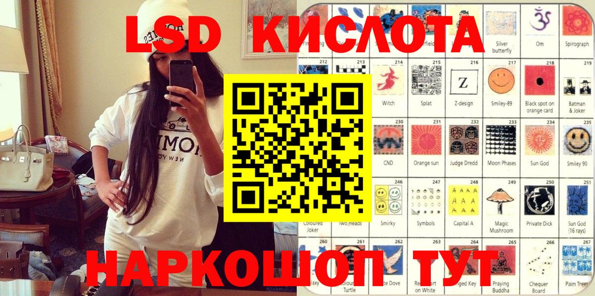Малоярославец  Марки 25I-NBOMe 1500мкг  Вход с VPN 