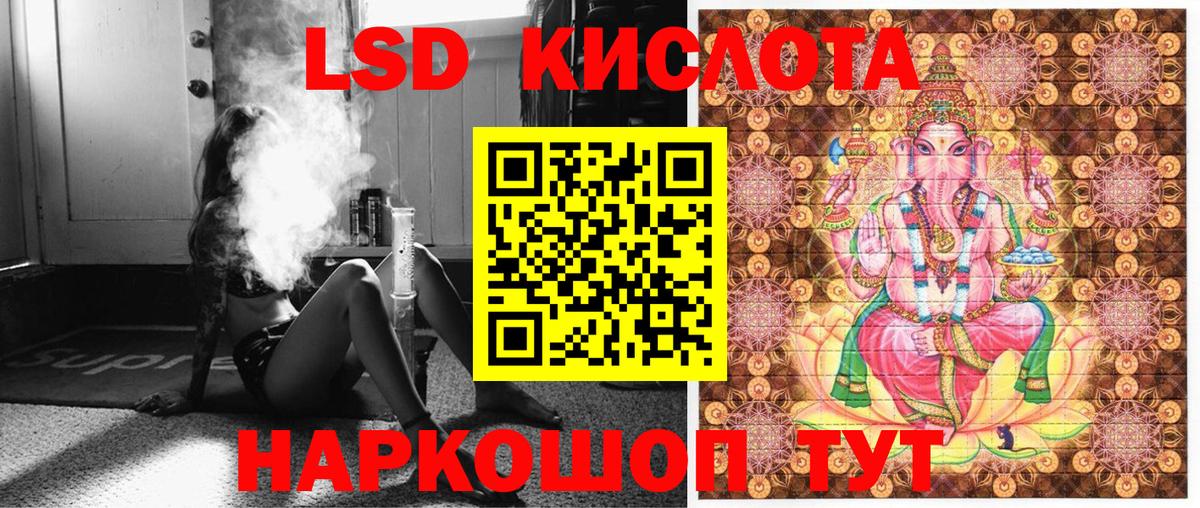 Марки NBOMe 1,8мг Малоярославец