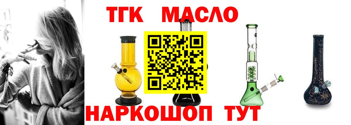 АМФ кристаллы  Канабис  Лсд 25  Малоярославец  Меф МЯУ МЯУ кристаллы  Вход с VPN  Гашиш 