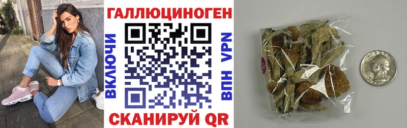 Галлюциногенные грибы ЛСД  это наркотические препараты  Малоярославец 