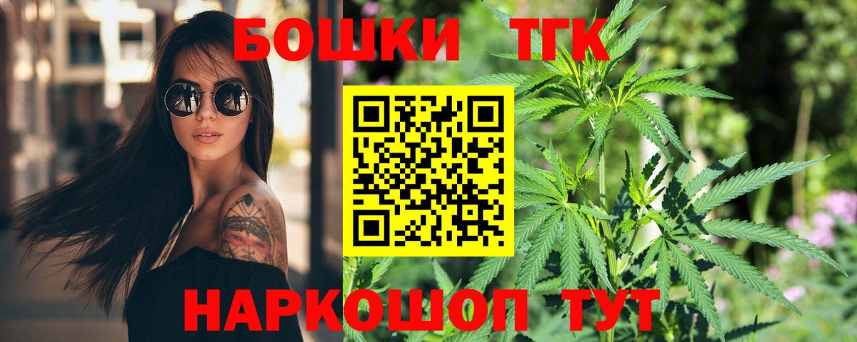 Марихуана конопля  Шишки марихуана OG Kush  Канабис конопля  Малоярославец 